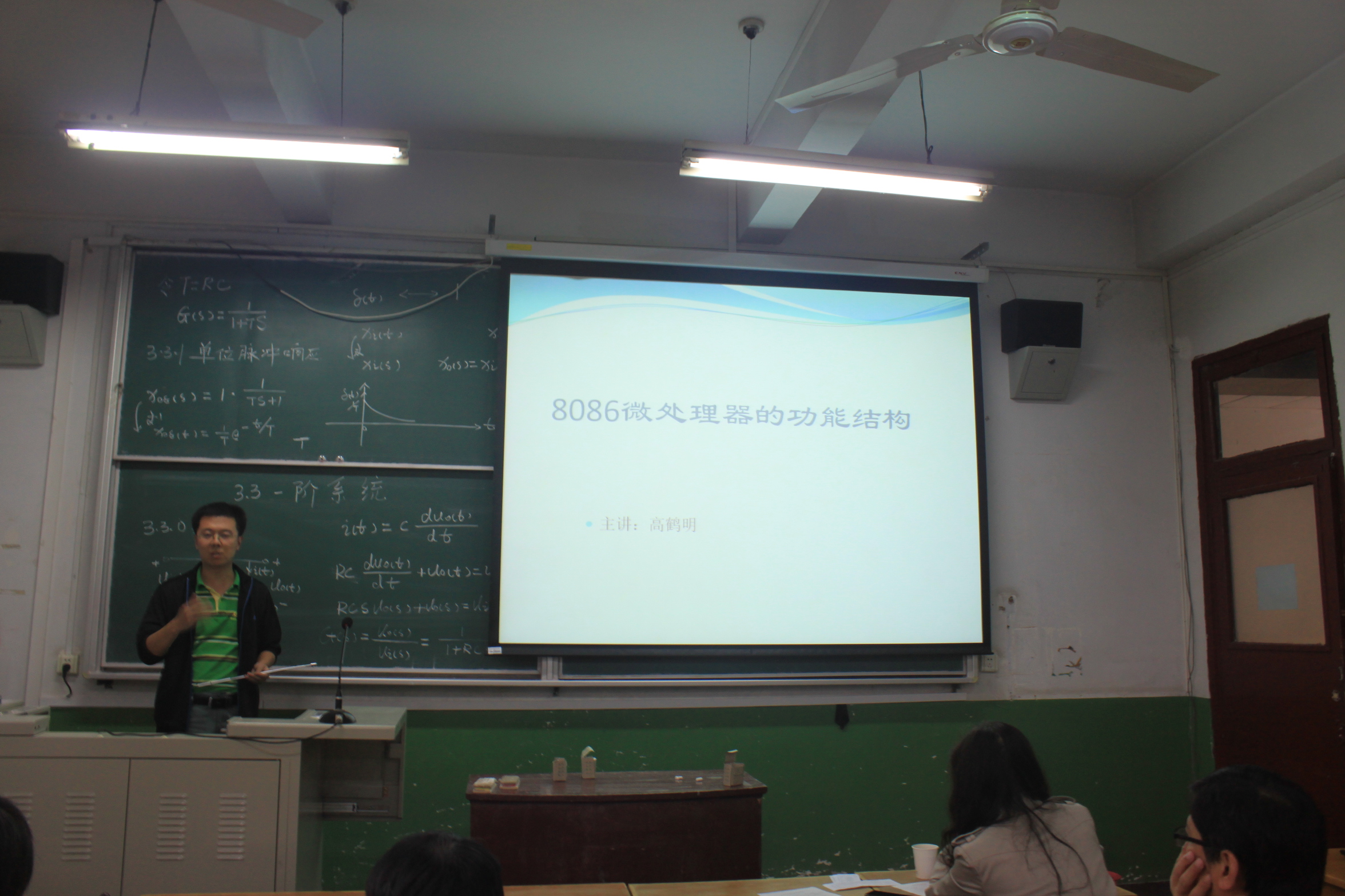 机械与精密仪器工程学院举办2015年青年教师讲课比赛